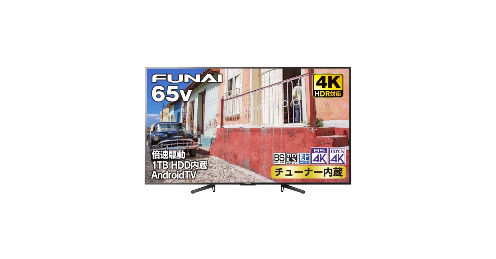 Amazon | フナイ 65V型 液晶テレビ 4K チューナー内蔵